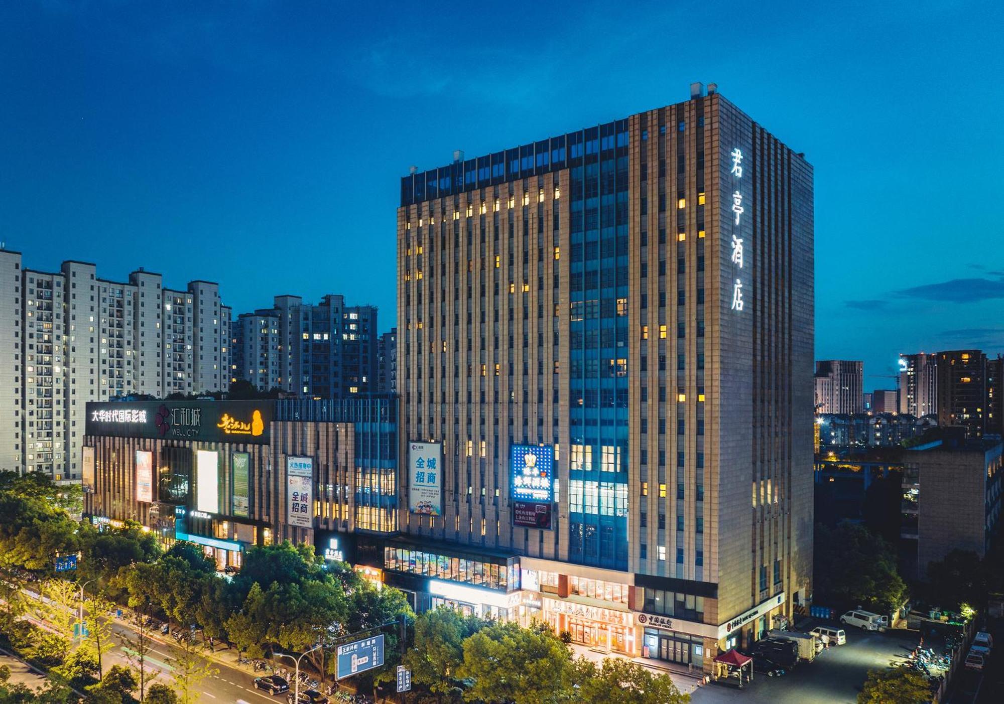 Ssaw Boutique Hotel Hangzhou East - Free Self Service Laundry Ngoại thất bức ảnh